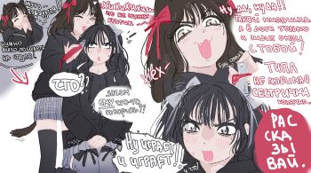 2024 2girls animal_ears black_eyes bow cat_ears cat_girl cat_tail dialogue_box embarrassed fangs bad_tag goth_fashion green_eyes hair_bow hair_ornament hair_ribbon hairdressing highres hood hoodie makeup matching_hairstyle multiple_girls open_mouth original pleated_skirt popisya ribbon russian_text self-upload skirt speech_bubble tail thighhighs