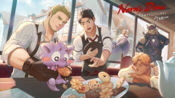 1other 5boys ^_^ animal animal_ears asahi_(norn's_dine) ascot badge bara beard beard_stubble black_eyes black_hair black_vest blonde_hair blush_stickers broad_shoulders brown_gloves brown_hair chest_tuft chinstrap_beard chocolate_chip_cookie cigar closed_eyes coat commentary_request cookie covered_abs covered_pectorals cow_boy cow_ears cow_horns crumbs drooling earrings eating facial_hair food frederick_(norn's_dine) fur-trimmed_coat fur_trim furry furry_male gauntlets giulio_(norn's_dine) gloves goatee_stubble gorou_naoki green_eyes grin hand_on_own_neck headband highres holding holding_animal holding_cigar holding_plate horns jewelry katana knife_sheath large_pectorals leather leather_gloves light_frown looking_at_animal looking_at_another looking_down looking_to_the_side male_focus multicolored_hair multiple_boys murmur_(norn's_dine) muscular muscular_male norn's_dine notched_ear open_mouth orfeo_(norn's_dine) parted_lips pectorals plate ponytail purple_coat purple_headband purple_shirt red_ascot red_eyes saliva scar scar_across_eye scar_on_face scar_on_nose sheath shido_(norn's_dine) shirt short_ponytail sideburns sidepec sleeves_rolled_up small_horns smile striped_clothes striped_shirt stubble suspenders sweatdrop sword sword_on_back teapot thick_arms thick_eyebrows thumbprint_cookie tiger_boy tiger_ears two-tone_hair vertical-striped_clothes vertical-striped_shirt vest weapon weapon_on_back white_hair white_shirt wide-eyed