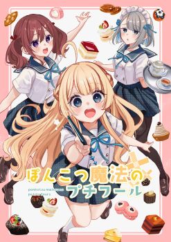 3girls ahoge black_pantyhose blonde_hair blue_eyes blue_ribbon blue_sailor_collar blue_skirt blush border brown_eyes brown_shoes commentary_request cover cover_page cup food food_request grey_hair hair_between_eyes highres holding holding_tray holding_wand knees_together_feet_apart loafers maid_headdress multiple_girls neck_ribbon original pantyhose pink_border plaid_clothes plaid_skirt purple_eyes ribbon rino_cnc romaji_text sailor_collar saucer school_uniform serafuku shirt shoes short_hair skirt socks teacup teapot tray twintails unmoving_pattern wand white_background white_shirt white_socks