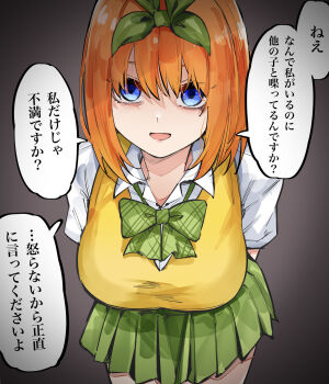 1girl blank_stare blue_eyes bow breasts brown_background commentary_request cowboy_shot eyebrows_hidden_by_hair go-toubun_no_hanayome green_hairband green_ribbon green_skirt hair_ornament hair_ribbon hairband highres horror_(theme) large_breasts leaning_forward looking_at_viewer mame1645 nakano_yotsuba open_mouth orange_hair ribbon shirt short_hair skirt smile sound_effects speech_bubble staring sweater_vest translated vignetting white_shirt yandere yellow_sweater_vest