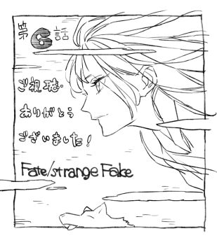 Rule 34 | 1other, animal, closed mouth, copyright name, enkidu (fate), episode number, event follow-up, fate/strange fake, fate (series), floating hair, greyscale, hashtag-only commentary, long hair, monochrome, morii shizuki, official art, profile, promotional art, simple background, smile, solo, white background, wolf, wolf (fate)