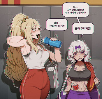 2girls abs after_workout armpits bag blonde_hair bra breasts cleavage commentary_request drinking ezra_(project_moon) highres kira_(project_moon) korean_commentary korean_text large_breasts limbus_company locker locker_room long_hair medium_hair misg1111 multiple_girls project_moon purple_eyes red_eyes scar shirt sports_bra sportswear sweat toned toned_female towel translation_request underwear white_shirt