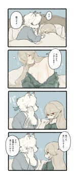 1boy 1girl 4koma alexandrina_sebastiane areola_slip breasts brown_hair comic couple highres large_breasts long_hair nightgown short_hair simple_background victoria_housekeeping_co._(zenless_zone_zero) von_lycaon wardrobe_malfunction white_hair wodon_(neotidon) zenless_zone_zero