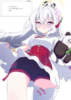 1girl alternate_costume azusa_(blue_archive) blue_archive blue_shorts blush breasts commentary crossed_bangs fan_request flower hair_between_eyes hair_ornament halo highres kurosaki_kousuke long_hair looking_at_viewer odaibako open_mouth purple_eyes request_inset shirt short_sleeves shorts single_thighhigh small_breasts solo thighhighs translation_request white_background white_hair white_shirt white_thighhighs yellow_halo