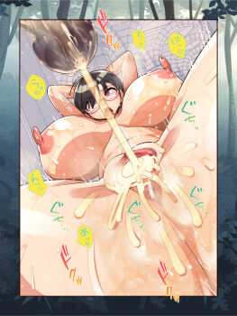 1boy 1girl aftersex black_hair breasts glasses large_breasts nude purple_eyes short_hair spread_legs umigarasu_(kitsune1963) youkoso_isekai_e_dewa_shinde_kudasai