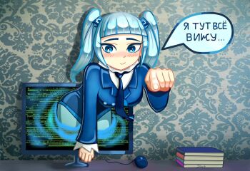 Rule 34 | 1girl, artist request, blue coat, blue eyes, blue hair, blue necktie, blue pants, blush, closed mouth, coat, collar, computer mouse, cube hair ornament, embarrassed, fourth wall, frilled collar, frilled shirt collar, frills, hair ornament, long hair, long sleeves, looking at viewer, monitor, necktie, non-web source, notebook, pants, rkn-chan, roskomnadzor, russian text, smile, solo, translation request, twintails