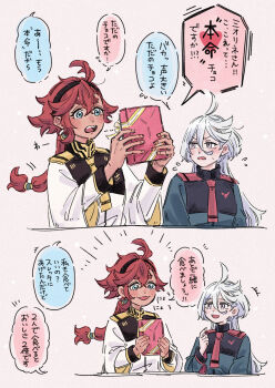 Rule 34 | +++, 2girls, ahoge, asticassia school uniform, asymmetrical bangs, black hairband, blue eyes, blush, bow, box, check translation, commentary request, dark-skinned female, dark skin, flying sweatdrops, furrowed brow, gift, gift box, green jacket, grey eyes, grey hair, grin, gundam, gundam suisei no majo, hair between eyes, hair tuft, hairband, happy, happy aura, heart, height difference, highres, holding, holding gift, ichi27ichi, jacket, laughing, long hair, long sleeves, low ponytail, miorine rembran, multiple girls, necktie, open mouth, pink background, ponytail, red hair, red necktie, school uniform, shoulder boards, simple background, smile, speech bubble, spoken heart, suletta mercury, talking, teeth, thick eyebrows, translation request, twitter username, upper teeth only, valentine, watermark, white jacket, wide sleeves, yellow bow, yellow necktie, yuri