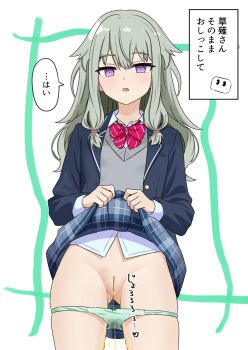 1girl blazer blue_jacket blue_skirt bow bow_panties bowtie cleft_of_venus clothes_lift commentary_request commission cowboy_shot diagonal-striped_bow diagonal-striped_bowtie diagonal-striped_clothes dialogue_box double-parted_bangs green_panties grey_hair grey_sweater highres jacket kamiyama_high_school_uniform_(project_sekai) kusanagi_nene lifting_own_clothes long_hair long_sleeves looking_at_viewer open_clothes open_jacket panties panty_pull parted_lips pee peeing peeing_self pixiv_commission plaid_clothes plaid_skirt pleated_skirt project_sekai purple_eyes pussy red_bow red_bowtie school_uniform senedesumusu-saik0-20o8 skirt skirt_lift solo speech_bubble standing straight-on striped_bow striped_bowtie striped_clothes sweater translation_request uncensored underwear v-neck variant_set wet wet_clothes wet_panties