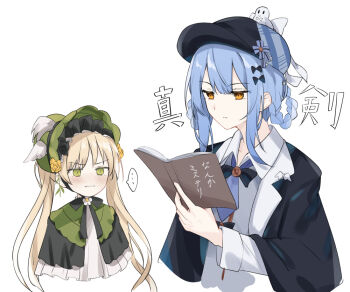 ... 2girls black_bow black_capelet black_flower black_hat black_rose blonde_hair blue_hair book bow braid braided_hair_rings capelet closed_mouth collared_shirt commentary_request deerstalker flower green_bonnet green_eyes hair_bow hair_rings hat holding holding_book lolita_fashion long_hair long_sleeves looking_at_another mahou_shoujo_no_majo_saiban mogupon multiple_girls open_book reading rose shirt short_hair simple_background spoken_ellipsis tachibana_sherry tono_hanna translation_request twintails upper_body white_background yellow_eyes yellow_flower yellow_rose