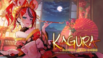 1girl alternate_costume animal_ear_fluff animal_ears arm_support bare_shoulders birthday black_hair blue_eyes bow breasts character_name choker cleavage cloud collar comb commentary double-parted_bangs english_text fang floral_print floral_print_kimono flower gold_trim hair_between_eyes hair_flower hair_ornament hair_stick hairpin hakos_baelz highres holding holding_smoking_pipe hololive hololive_english japanese_clothes kimono kiseru lantern lying medium_breasts moon mouse_ears mouse_tail mr._squeaks_(hakos_baelz) multicolored_hair night nobusawa_osamu obi official_art on_side open_mouth ponytail print_kimono red_hair sash second-party_source shouji sky sliding_doors smile smoking_pipe tail tail_bow tail_ornament tree umbrella vase virtual_youtuber white_hair