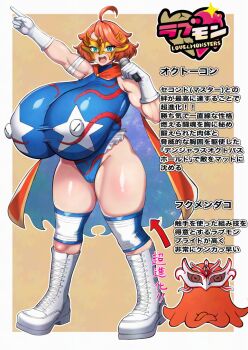 1girl ahoge arm_up blue_leotard boots border breasts brown_background cameltoe cape covered_erect_nipples doku_kakapo eyelashes female_focus frilled_leotard frills full_body gigantic_breasts gloves holding holding_microphone japanese_text knee_pads leotard looking_at_viewer mask microphone muscular muscular_female open_mouth orange_hair original outline pointing red_cape shiny_skin short_hair smile solo standing star_(symbol) thick_thighs thighs translation_request white_boots white_border white_gloves white_outline wide_hips wrestling_mask wrestling_outfit yellow_mask
