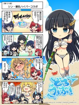 bikini black_hair blonde_hair blue_eyes breasts chibi cleavage crossover dolphin_wave highres ikaruga_(senran_kagura) large_breasts long_hair looking_at_viewer marvelous multiple_girls navel official_art open_mouth red_hair ryouna_(senran_kagura) sakimiya_iruka senran_kagura smile swimsuit underboob