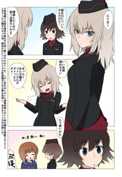 10s 4girls akaboshi_koume black_eyes black_hat black_jacket blue_coat brown_hair closed_eyes closed_mouth coat comic commentary_request dress_shirt frown garrison_cap girls_und_panzer hat hida_ema itsumi_erika jacket kuromorimine_military_uniform long_hair long_sleeves looking_at_viewer looking_back military military_hat military_uniform miniskirt multiple_girls ooarai_school_uniform open_mouth outside_border pleated_skirt red_shirt red_skirt school_uniform shine shirt short_hair sigh silver_hair skirt smile speech_bubble standing translation_request w_arms wata_do_chinkuru