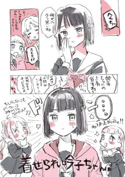 ... 3girls :| ahoge anyoji_hime blunt_bangs blunt_ends blush blush_stickers bob_cut borrowed_clothes clenched_hands closed_mouth collarbone commentary expressionless flower flower_knot hair_flower hair_ornament hand_on_own_chin hasu_no_shousankaku hasu_no_sora_school_uniform highres hood hooded_jacket jacket kachimachi_kosuzu link!_like!_love_live! long_sleeves love_live! momose_ginko monochrome multi-tied_hair multiple_girls neckerchief open_clothes open_jacket open_mouth pink_theme ponytail sailor_collar school_uniform short_hair sparkle spoken_ellipsis star_(symbol) stroking_own_chin sweatdrop translation_request virtual_youtuber white_(waterwhite) winter_uniform