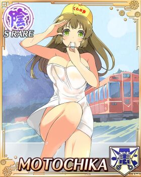 1girl border breasts brown_hair bucket bucket_on_head card_(medium) game_cg green_eyes large_breasts leg_up long_hair motochika_(senran_kagura) naked_towel non-web_source nude object_on_head official_alternate_costume official_alternate_hairstyle official_art salute senran_kagura senran_kagura_new_wave smile solo standing standing_on_one_leg towel train whistling