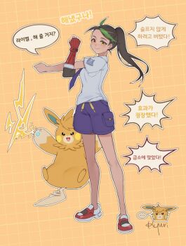 ... 1girl black_hair closed_mouth commentary_request cross-body_stretch electricity green_hair highres korean_commentary korean_text kyuri_(suika) long_hair multicolored_hair necktie nemona_(pokemon) nintendo orange_background orange_eyes pawmot pokemon pokemon_(creature) pokemon_sv ponytail purple_necktie purple_shorts school_uniform shirt shoes short_sleeves shorts spoken_ellipsis standing translation_request uva_academy_school_uniform
