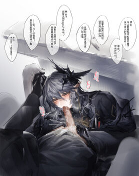 1boy absurdres arknights black_coat black_gloves black_jacket blush chinese_text coat cum demon_boy demon_horns desk doctor_(arknights) erection fellatio gloves grey_hair hair_between_eyes heart highres horns jacket logos_(arknights) long_hair long_sleeves looking_at_another male_doctor_(arknights) male_focus mole mole_under_eye oral pants penis penis_out pointy_ears red_eyes shirt solo_focus speech_bubble stealth_sex takano_jiyuu under_table yaoi