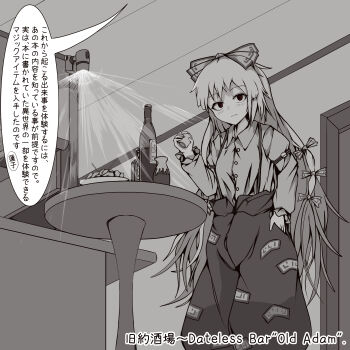 1girl absurdres bow buttons closed_mouth collared_shirt cup dateless_bar_"old_adam" door drink drinking_glass food fujiwara_no_mokou galm_x_lmr_(ryonasa) grey_theme hair_bow hand_in_pocket highres holding holding_cup indoors long_hair long_sleeves monochrome multiple_hair_bows object_request puffy_pants red_eyes shirt sleeve_garter solo speech_bubble spot_color sprinkler standing suspender_pants table touhou translation_request very_long_hair