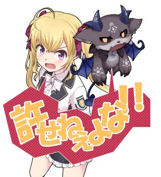 1girl 1other ahoge angry black_skirt blazer blonde_hair blush bow bowtie breasts buttons commentary_request cowboy_shot creature debidebi_debiru double-breasted double-parted_bangs frilled_skirt frills hair_ribbon haniwa_(leaf_garden) jacket long_hair long_sleeves looking_at_viewer medium_breasts miniskirt nijisanji open_mouth parted_hair purple_eyes ribbon school_uniform shirt simple_background skirt takamiya_rion takamiya_rion_(1st_costume) translation_request transparent_background twintails v-shaped_eyebrows virtual_youtuber white_bow white_bowtie white_jacket white_shirt