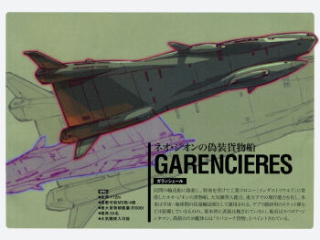 canards character_name colored_lineart garancieres gundam gundam_unicorn highres katoki_hajime machinery magazine_scan neo_zeon no_humans official_art scan science_fiction space_shuttle spacecraft traditional_media translation_request window