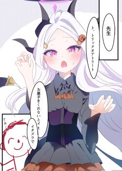 1boy 1girl ahoge black_dress black_halo blue_archive breasts demon_girl demon_horns demon_wings doodle_sensei_(blue_archive) dress halloween halo highres hina_(blue_archive) horns long_hair low_wings open_mouth pumpkin purple_eyes rakkusu_(user_nxue3445) sensei_(blue_archive) small_breasts translation_request very_long_hair white_hair wings