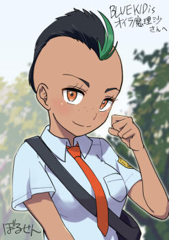 1girl alternate_hairstyle black_hair blue_sky blush borusen breast_pocket closed_mouth commission dark-skinned_female dark_skin eyelashes freckles green_hair mohawk multicolored_hair naranja_academy_school_uniform necktie nemona_(pokemon) nintendo orange_eyes orange_necktie pocket pokemon pokemon_sv school_uniform shirt skeb_commission sky smile solo two-tone_hair upper_body white_shirt