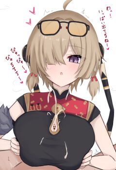 1boy 1girl acht_ao bar_censor breasts brown_hair censored commentary_request cum ejaculation eyewear_on_head grabbing_own_breast hair_over_one_eye heart hetero highres large_breasts looking_at_viewer out_of_frame paid_reward_available paizuri paizuri_under_clothes parted_lips penis pov purple_eyes revision simple_background sleeveless sweety_(zenless_zone_zero) tinted_eyewear translation_request white_background yellow-tinted_eyewear zenless_zone_zero