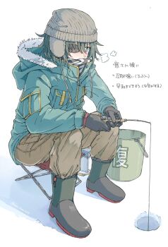 1girl alternate_costume beanie black_boots blue_jacket blush boots brown_pants bucket check_translation commentary_request covered_mouth earflap_beanie eyepatch fishing fishing_rod fur-trimmed_jacket fur_trim gloves green_eyes green_hair grey_hat hat highres holding holding_fishing_rod hood hood_down ice_fishing jacket kantai_collection kiso_(kancolle) long_sleeves narukan pants repair_bucket simple_background sitting solo translation_request white_background