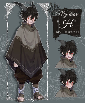 1boy ano_amesuke baggy_pants black_hair black_horns blush boots brown_cloak brown_pants cloak commentary_request facial_mark highres horns male_focus multiple_expressions open-toe_boots open_mouth original pants red_eyes solo translation_request