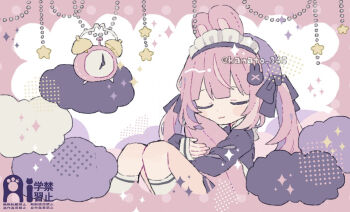 1girl alarm_clock apron clock closed_mouth kanamochi_kanato maid maid_headdress original pink_hair sitting smile socks solo star_(symbol) twintails watermark white_apron white_socks