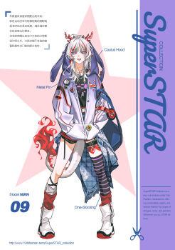 Rule 34 | 1girl, :d, absurdres, animal ear hood, arknights, asymmetrical legwear, backpack, badge, bag, belt, black shirt, black thighhighs, blue bag, boots, braid, button badge, character name, cherry hair ornament, chinese commentary, chinese text, collarbone, commentary request, dragon girl, dragon horns, dragon tail, drawstring, earrings, eastern dragon horns, eastern dragon tail, english text, eyeliner, fake animal ears, fan mu zhang, food-themed hair ornament, gradient hoodie, hair ornament, hair ribbon, hands in pockets, headphones around arm, highres, hood, hood up, hoodie, horns, jewelry, kneehighs, leg tattoo, long hair, long sleeves, looking at viewer, makeup, mixed-language commentary, multicolored hair, necklace, nian (arknights), open clothes, open hoodie, open mouth, pointy ears, print shirt, puffy long sleeves, puffy sleeves, purple eyes, purple hoodie, red eyeliner, red horns, red ribbon, red shorts, red socks, red streaks, ribbon, shirt, short shorts, shorts, side braid, single kneehigh, single sock, single thighhigh, smile, socks, solo, star (symbol), streaked hair, striped clothes, striped thighhighs, tail, tattoo, teeth, thigh belt, thigh strap, thighhighs, translation request, upper teeth only, watermark, web address, white boots, white hair, white socks, zipper, zipper pull tab