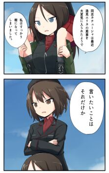Rule 34 | 10s, 2girls, black hat, black jacket, black vest, blue eyes, brown hair, carrying, cloud, cloudy sky, commentary, crossed arms, day, dress shirt, emblem, garrison cap, girls und panzer, green jacket, hat, jacket, kakizaki (chou neji), kuromorimine military uniform, long hair, long sleeves, military, military hat, military uniform, miniskirt, multiple girls, nishizumi maho, nonna (girls und panzer), outdoors, parted lips, pleated skirt, pravda military uniform, red shirt, red skirt, shirt, short hair, shoulder carry, skirt, sky, standing, swept bangs, translated, turtleneck, vest