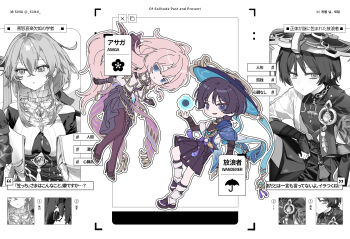 1boy 1girl anemo_symbol_(genshin_impact) arm_at_side armor arms_at_sides artist_request asymmetrical_legwear bare_shoulders black_bodysuit black_bow black_bridal_gauntlets black_gloves black_pantyhose black_sandals black_shoes black_shorts black_skirt blue_cape blue_eyes blue_feathers blue_gem blue_hat blue_jingasa blue_kimono blue_sleeves blunt_ends blush bodysuit bow breasts bridal_gauntlets cape character_profile character_request cleavage_cutout closed_mouth clothing_cutout commission cropped_jacket dilated_pupils empty_eyes english_text eyeliner feathers furisode gem genshin_impact gloves gold gold_ring gold_trim gradient_feathers hair_bow hakama hakama_shorts hand_up hat high_heels highres jacket japanese_armor japanese_clothes jingasa juban kimono kote kurokote layered_sleeves leg_warmers long_hair long_sidelocks long_sleeves looking_at_viewer looking_to_the_side makeup mandarin_collar medium_breasts middle_ring mismatched_legwear monochrome_background multicolored_hair oc_x_canon open_clothes open_kimono open_mouth original outline pantyhose parted_bangs pink_hair pleated_shorts pom_pom_(clothes) purple_bow purple_hair purple_sleeves red_eyeliner sandals scaramouche_(genshin_impact) second-party_source shoes short_over_long_sleeves short_sleeves shorts shoulder_peek showgirl_skirt side_cape sidelocks single_leg_pantyhose single_thighhigh skirt stirrup_legwear streaked_hair tassel thick_arm_hair thighhighs toeless_legwear translation_request very_long_hair vision_(genshin_impact) vortex wanderer_(genshin_impact) white_feathers white_jacket white_kimono white_leg_warmers white_outline white_sleeves wispy_bangs yellow_feathers zouri