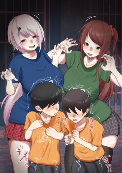 2boys 2girls 9x2no18 age_difference breasts huge_breasts multiple_boys multiple_girls shota