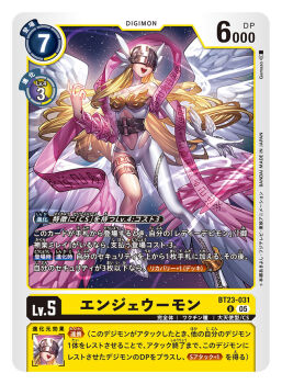1girl angel angel_wings angewomon artist_name bare_shoulders blonde_hair bodysuit breasts card_(medium) character_name clothing_cutout commentary_request copyright_name covered_eyes digimon digimon_(creature) digimon_card_game digimon_story:_cyber_sleuth feathered_wings full_body gamazou helmet helmet_over_eyes long_hair medium_breasts official_art solo stomach_cutout trading_card translation_request white_bodysuit white_wings wings