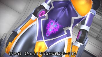 Rule 34 | 1girl, 3d, agent mirai, blender (medium), bodysuit, breasts, cameltoe, close-up, covered navel, dutch angle, glowing, glowing tattoo, head out of frame, hexagon print, highres, latex, mirai (agent mirai), multicolored bodysuit, orange bodysuit, pubic tattoo, science fiction, shiny clothes, skin tight, solo, subtitled, tattoo, umaaji lady mk2