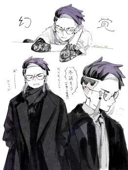 1boy arm_tattoo closed_mouth coat collared_shirt commentary_request corbeau_(pokemon) glasses hands_in_pockets highres lapels long_sleeves male_focus multiple_views necktie nintendo parted_hair parted_lips pokemon pokemon_legends:_z-a purple_hair shirt short_hair short_sleeves t-shirt tassel tattoo teeth towa2_138 translation_request twitter_username white_background wing_collar yellow_eyes
