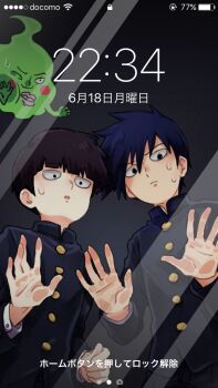 3boys black_eyes black_hair blunt_bangs bowl_cut cellphone ekubo_(mob_psycho_100) gakuran highres kageyama_ritsu kageyama_shigeo long_sleeves mikage_kazuki mob_psycho_100 multiple_boys open_mouth phone school_uniform screen shirt short_hair smartphone spiked_hair spirit sweat tagme