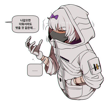 ... 1girl arm_tattoo blush bow closed_eyes commentary_request covered_mouth english_text gloves hair_bow hand_in_pocket highres hood hood_up hoodie jacket kira_(project_moon) korean_commentary korean_text limbus_company mask messy_hair misg1111 mouth_mask pouch project_moon purple_bow short_hair simple_background sleeves_rolled_up solo speech_bubble spoken_ellipsis sweat tattoo translated white_background white_gloves white_hair white_hoodie white_jacket