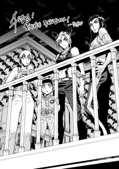 1boy 3girls arm_tattoo armband baseball_cap braid bun_with_braided_base child commentary_request cup disposable_cup double_bun dreadlocks drinking emporio_alnino ermes_costello foo_fighters_(jojo) forehead_tattoo greyscale hair_bun hat highres holding holding_cup jeonjin_(mynamebazin) jojo_no_kimyou_na_bouken korean_commentary korean_text kuujou_jolyne monochrome multicolored_hair multiple_girls overalls railing stone_ocean tattoo translation_request two-tone_hair vest