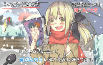 1girl :d ahoge black_hair blonde_hair blush cover fujoshi hidaka_subaru highres koujiro_frau long_hair looking_at_viewer meme multiple_girls open_mouth robotics;notes scarf science_adventure smile snow snowing special_feeling_(meme) tomo_futoshi twintails winter yashio_kaito yellow_eyes