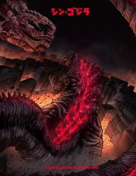 Rule 34 | building, city, conjoined, debris, destruction, english text, epic, explosion, extra mouth, fire, from behind, giant, giant monster, glowing, glowing spikes, godzilla, godzilla (series), godzilla (shin), highres, japanese text, kaiju, multiple heads, night, no humans, open mouth, sharp teeth, shin godzilla, signature, skyscraper, smoke, spikes, tail, tail head, teeth, thomdotartz, toho, very long tail