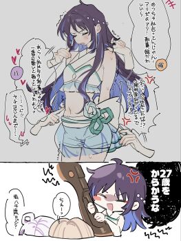 Rule 34 | 1girl, 2koma, cho kaguya-hime!, comic, disembodied hand, japanese text, matcha00, poking, sakayori iroha, speech bubble, sweat, yuri