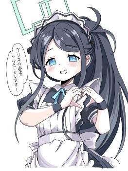 1girl antenna_hair apron aqua_eyes aqua_halo aqua_ribbon aris_(blue_archive) aris_(maid)_(blue_archive) back_bow black_dress black_hair black_wrist_cuffs blue_archive blush borrowed_clothes bow bright_pupils collared_dress commentary_request contrast_collar dress frilled_apron frills grin halo heart heart_hands highres long_hair long_sidelocks looking_at_viewer maid maid_apron maid_headdress neck_ribbon official_alternate_costume official_alternate_hairstyle parted_bangs ponytail puffy_short_sleeves puffy_sleeves rectangular_halo ribbon ringed_eyes short_sleeves sidelocks simple_background slit_pupils smile solo speech_bubble tachikaze_miyako translation_request upper_body white_apron white_background white_headdress white_pupils wrist_cuffs