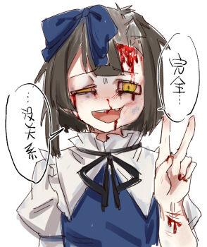 1girl alternate_hair_length alternate_hairstyle bleeding blood blood_from_forehead blood_on_face bow brown_hair bruise bruise_on_face chinese_text cuts fairy gretia guro hair_bow half-closed_eye injury messy_hair missing_tooth open_mouth ribbon ryona short_hair smile solo speech_bubble star_sapphire touhou v yellow_eyes