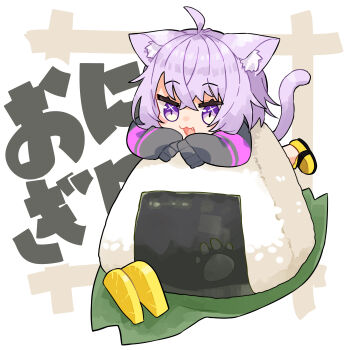 1girl :d absurdres ahoge animal_ear_fluff animal_ears blush_stickers cat_ears cat_girl cat_tail chibi commentary_request fang food grey_hoodie hair_between_eyes highres hololive hood hoodie kutata long_sleeves mini_person minigirl nekomata_okayu nekomata_okayu_(1st_costume) onigiri open_mouth puffy_long_sleeves puffy_sleeves purple_eyes purple_hair shoes simple_background sleeves_past_fingers sleeves_past_wrists smile solo tail text_background translation_request virtual_youtuber white_background yellow_shoes