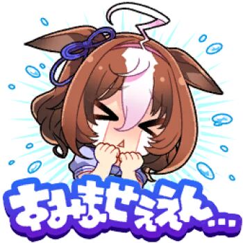 &gt;_&lt; 1girl ahoge animal_ears artist_request blue_shirt brown_hair chibi clenched_hands cropped_torso crying ears_down emphasis_lines game_cg hair_between_eyes hairband hands_on_own_chin horse_ears horse_girl lowres meisho_doto_(umamusume) multicolored_hair official_art pink_hairband puffy_short_sleeves puffy_sleeves scared school_uniform shirt short_hair short_sleeves solo streaked_hair streaming_tears teardrop tears tracen_school_uniform translation_request transparent_background triangle_mouth two-tone_hair umamusume white_hair