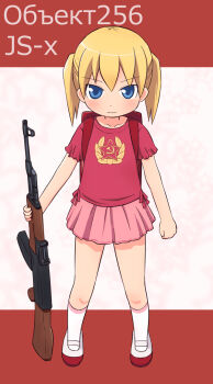 1girl ak-47 assault_rifle backpack bag blonde_hair blue_eyes blush child female_focus gun hammer_and_sickle kalashnikov_rifle looking_at_viewer mika-shi randoseru rifle russian_text serious shoes short_hair short_twintails skirt solo soviet standing twintails uwabaki weapon
