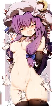 1girl 1other :d ^^^ ^_^ absurdres arms_behind_back bar_censor blue_bow blush bow censored closed_eyes commentary_request crescent crescent_hat_ornament grey_hat groin hagure_kedama hair_bow hat hat_ornament highres laughing long_hair mob_cap navel open_mouth partially_undressed patchouli_knowledge purple_hair pussy red_bow smile solo_focus stomach sweat thighs tickling touhou