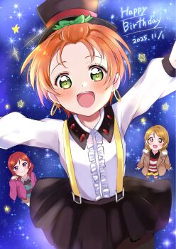 +_+ 3girls bangs_pinned_back birthday black_hat black_skirt blush brown_hair dated earrings green_eyes happy happy_birthday hat hello_hoshi_wo_kazoete highres hoop_earrings hoshizora_rin jewelry koizumi_hanayo long_sleeves looking_at_viewer love_live! love_live!_school_idol_project love_live!_the_school_idol_movie multiple_girls nishikino_maki open_mouth orange_hair outstretched_arms red_hair shirt short_hair skirt smile space spread_arms top_hat tukiwa_poyo white_shirt